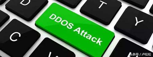 网站被DDOS攻击的防御方法